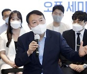 2030 공략 나선 윤석열 "청년이 만든 정책, 사회에 큰 반향 줄 것"