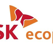 SK에코플랜트, 폐기물 소각기업 3곳 추가 인수