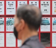 임대차법 1년, 서울 임대차 3건 중 1건은 월세 포함 거래.. 7%포인트 급증