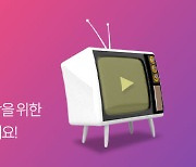 쿠팡, '인생 역전'한 입점 업체 대표 인터뷰 영상 화제