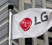 "아듀 LG폰" LG전자 모바일 접고 미래 사업 올인한다