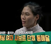 '2020 도쿄올림픽' 김연경, 30득점→일본에 대역전승..여자 배구 8강행 '짜릿'