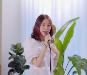우혜림, 트와이스 '날 바라바라봐' 커버..여전한 걸그룹 미모
