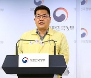 정부 "이번 주 상황 보고 향후 방역대응 수위 결정"