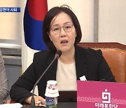 '4채 논란' 김현아 자진 사퇴.."내로남불" 못 넘어