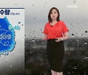 [날씨] 오늘 전국 비..많게는 100mm 이상 많은 비
