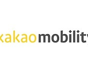 Kakao Mobility buys into No. 1 on-call chauffeur service firm