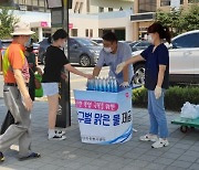 [달성소식] 달성군자원봉사센터, '폭염기 특별 자원봉사 활동' 외 