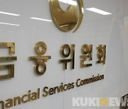 금융당국, '한국거래소 출신 세력' 홍보 리딩방 등에 경고장
