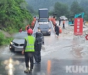 [포토]국지성 폭우 한번에 마비된 정선 국도