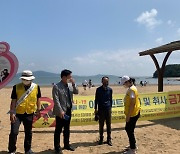 인천 옹진군 해수욕장 코로나19 특별관리