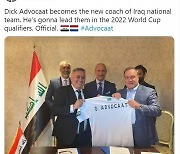 이라크 지휘봉 잡은 아드보카트, 벤투호와 월드컵 최종예선 대결한다