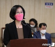 '부동산 4채 논란' 김현아 SH공사 사장 후보 자진 사퇴