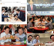 "윤석열, 술꾼·박근혜 오버랩" vs "이재명, 음주운전 전과"