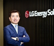 LG에너지솔루션 "2030년 RE100, 2050년 탄소중립 달성"