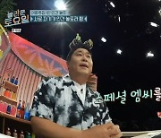 '놀토' 붐, 코로나 음성 자가격리→문세윤 박나래, 스페셜MC 활약 [결정적장면]