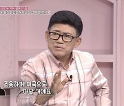 엄영수 "♥10살 연하 재미교포 아내, 화내면 미국으로 조용히 떠난다고"(동치미)
