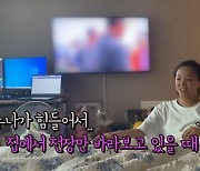 고은아, '인간극장' 출연 소원 "힘들 땐 주유소 알바 알아보기도"(방가네)