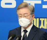 '전북 찾아 기자간담회 연 이재명 경기지사'