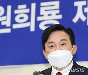 '대권 도전 원희룡, 지사직 사퇴'
