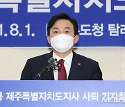 [일문일답]원희룡 "정치인 철학·비전 유감없이 평가받겠다"