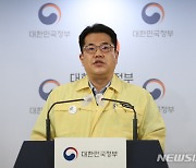 정부 "수도권 960명대 정체..감소세 없다면 방역강화 검토"(종합)