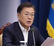 문대통령, 금주 휴가 대신 방역회의·폭염대책 점검