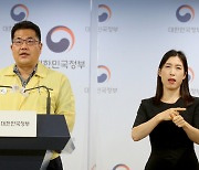 "非수도권 위중증 전담병상 '쏠림' 배정..103명 재분류"