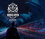 '섀도우버스 코리아 오픈 2021 시즌 1', 오는 14일-15일 온라인 예선