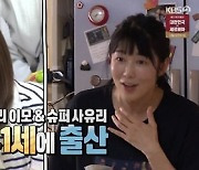 '싱글맘' 김혜리 "41살에 출산, 아이 3살 때 이혼" ('슈퍼맨')[종합]