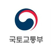 국토부, 지역개발공모사업 12개 선정..주거플랫폼 사업 추진