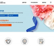 손보협회, 업계 최우수 설계사 '블루리본' 2,373명 선정