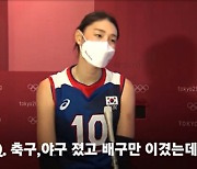 MBC 또..김연경 인터뷰 자막 논란→영상 삭제 [종합]