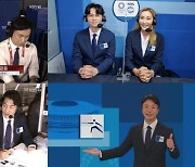 KBS '슈퍼 토요일' 야구·축구·배구 시청률 경쟁 완승