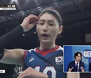 도쿄올림픽 여자배구 한일전 승리, 합산 시청률 25.4%