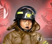 [충북소식] 소방본부 '신속동료구조팀' 운영