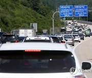 강원 주요 고속도로 통행량 증가..귀경길 정체 예상