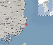 기상청 "울산 북구 동북동쪽서 규모 2.2 지진 발생"