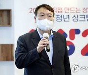'외연 확장' 나선 윤석열, 'YS 손자' 김인규씨 캠프 영입