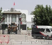 TUNISIA PARLIAMENT