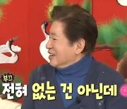 39세 연하 혼전임신스캔들' 김용건, 5년 전 "썸녀" 고백했었다[TEN리뷰]