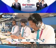 한국 야구, 이스라엘에 7회 콜드승 준결승 진출..허구연 "이정후 야구계 BTS"
