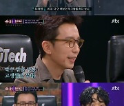 '슈퍼밴드2' 유희열, 임윤성 팀 무대에 "도전정신에 박수" 칭찬
