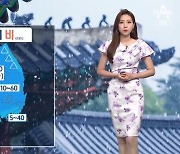 [날씨]내일도 우산 필수..많은 곳 최고 100mm 호우