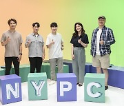 넥슨, 청소년 코딩 멘토링 프로그램 'NYPC 토크콘서트' 개최