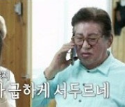 김용건, 39세 연하 연인 임신·피소..'우다사' 출연 왜 했나