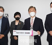 [포토]최재형 전 감사원장, 캠프 첫 손님으로 예비역장성 초청