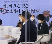 "한국의 '탈일본'? 여전히 의존도 높아"..日언론의 韓정부 반박