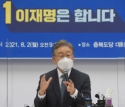 '음주운전 옹호 논란' 이재명 캠프 대변인, 자진 사퇴
