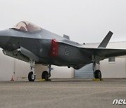 국방부, F-35A 도입 예산 삭감에도 "전력화 계획 영향 없다"